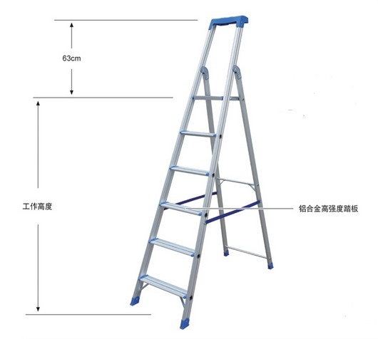 Aluminum household ladder-