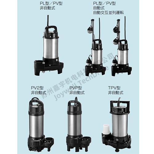 TERAL PLPVPV2PVPTPV型