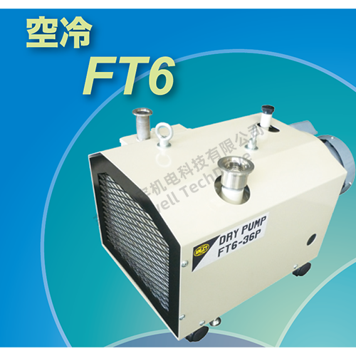 ANLET 安耐特真空泵 FT6-P系列（空冷式）