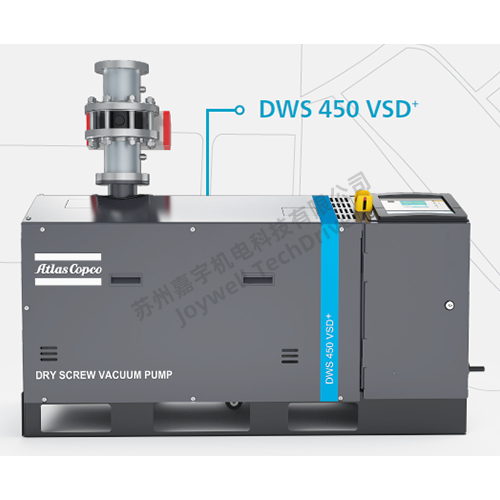 Atlas Copco 阿特拉斯科普柯真空泵DWS 450VSD+